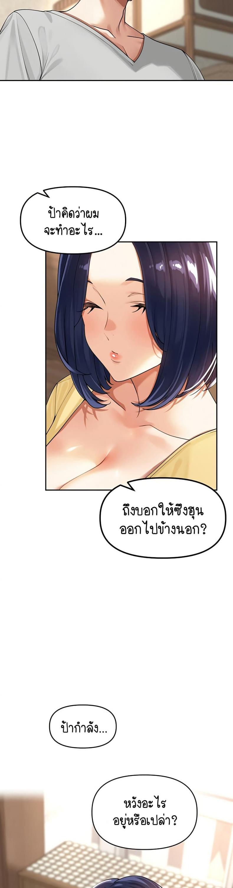 page-39