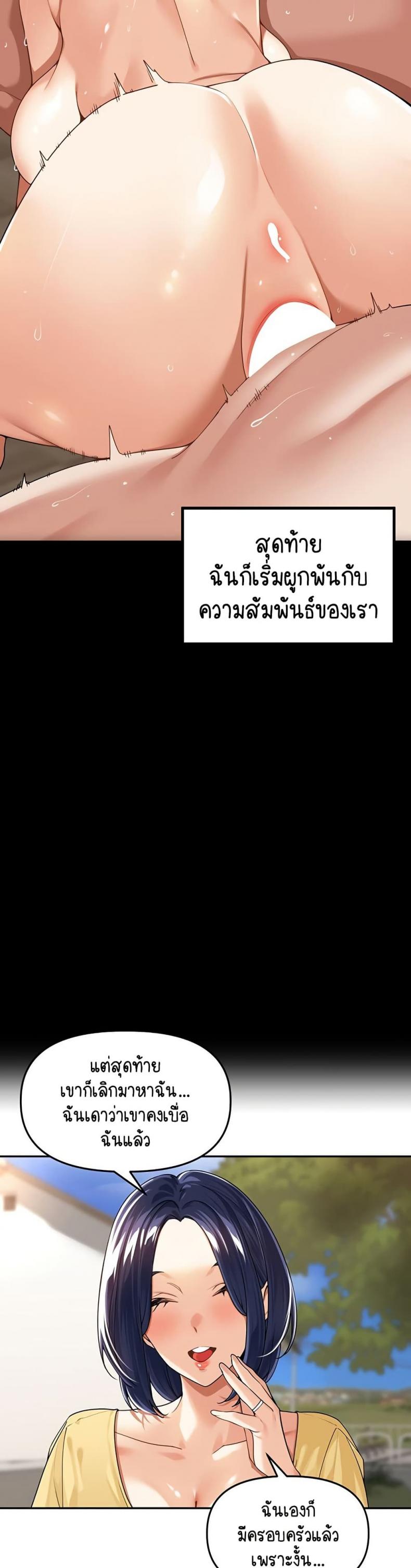 page-25