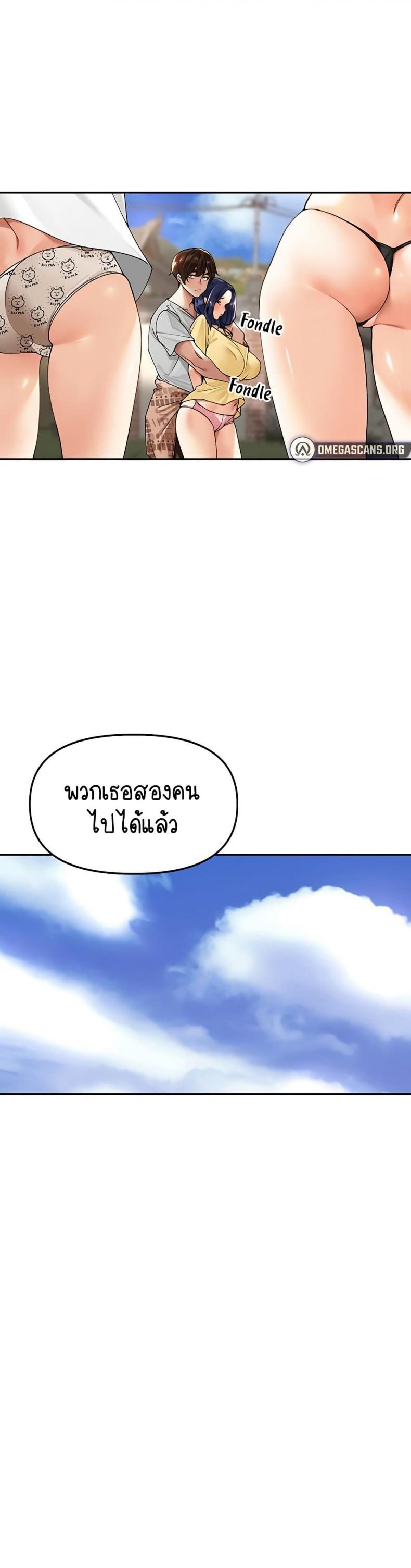 page-33