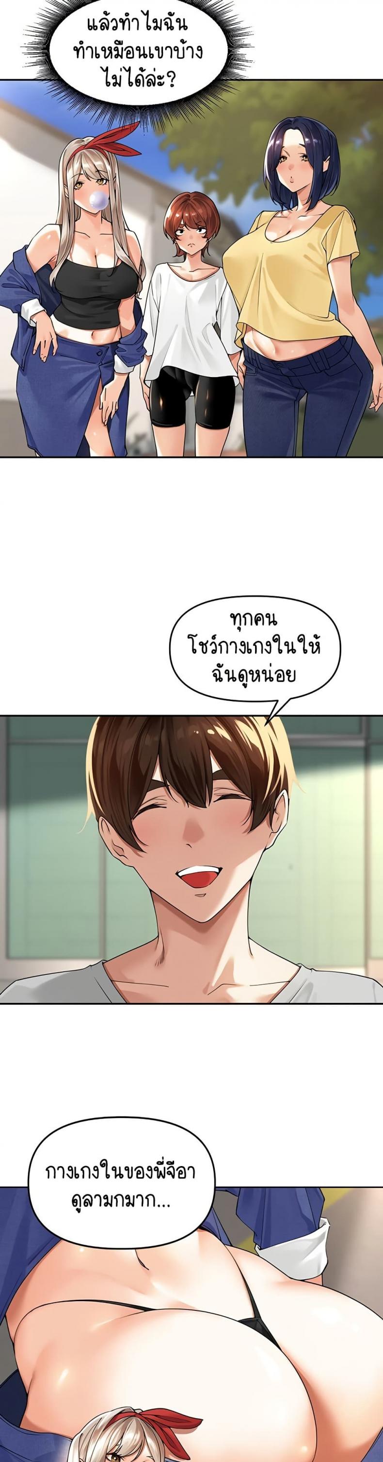 page-27