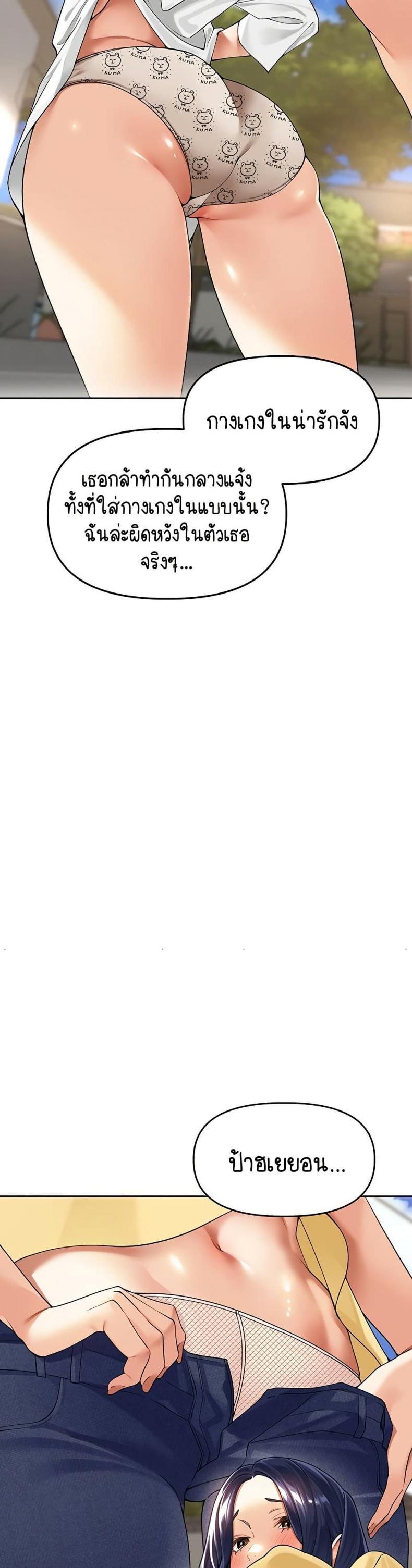 page-29