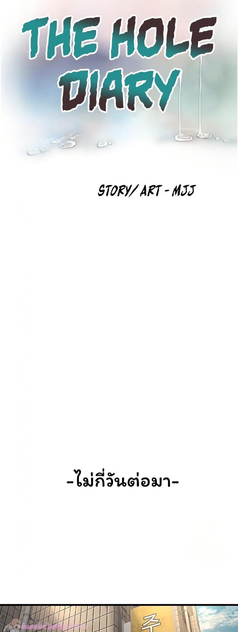 page-25