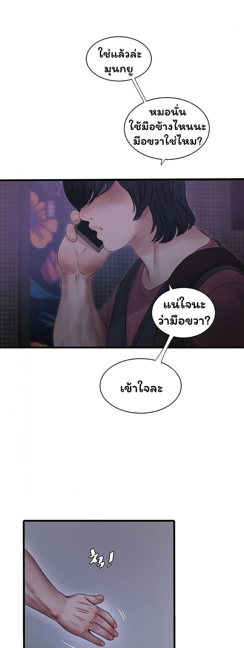 page-15