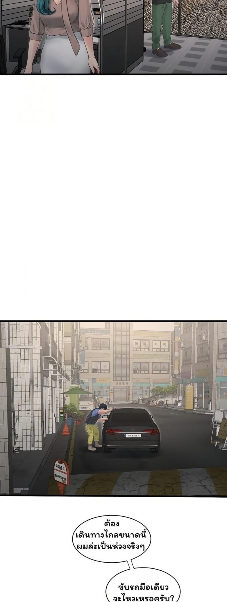 page-35