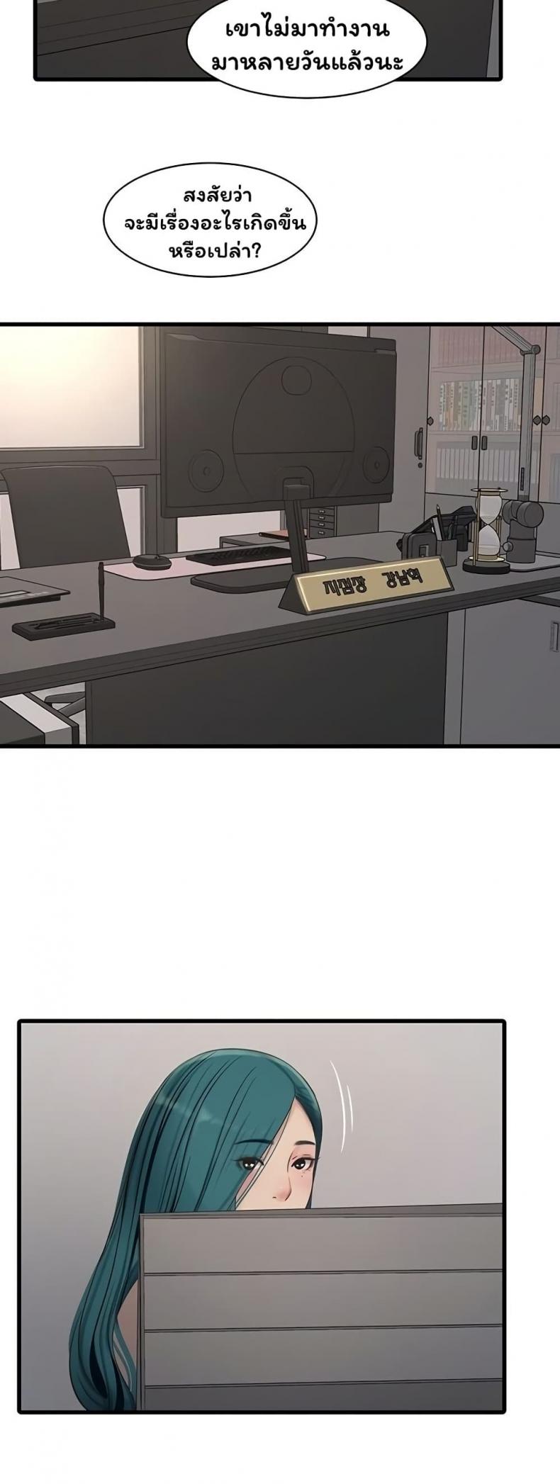 page-27