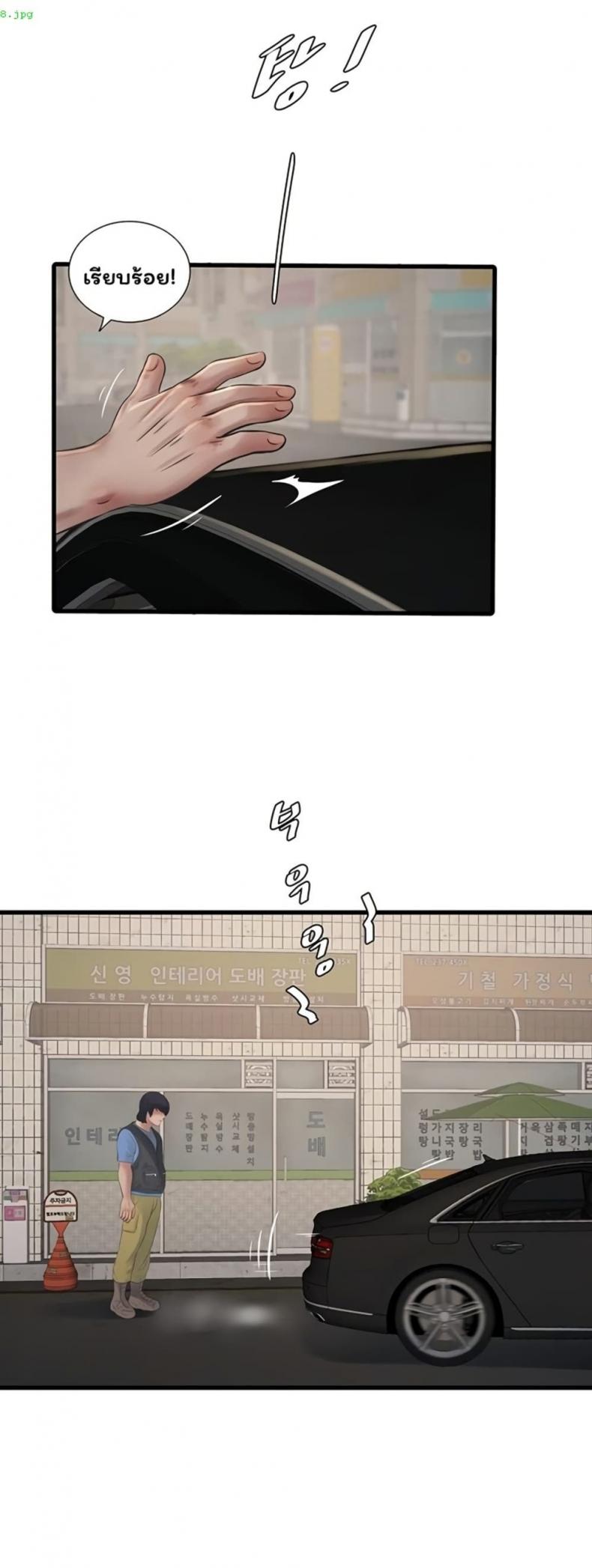 page-37