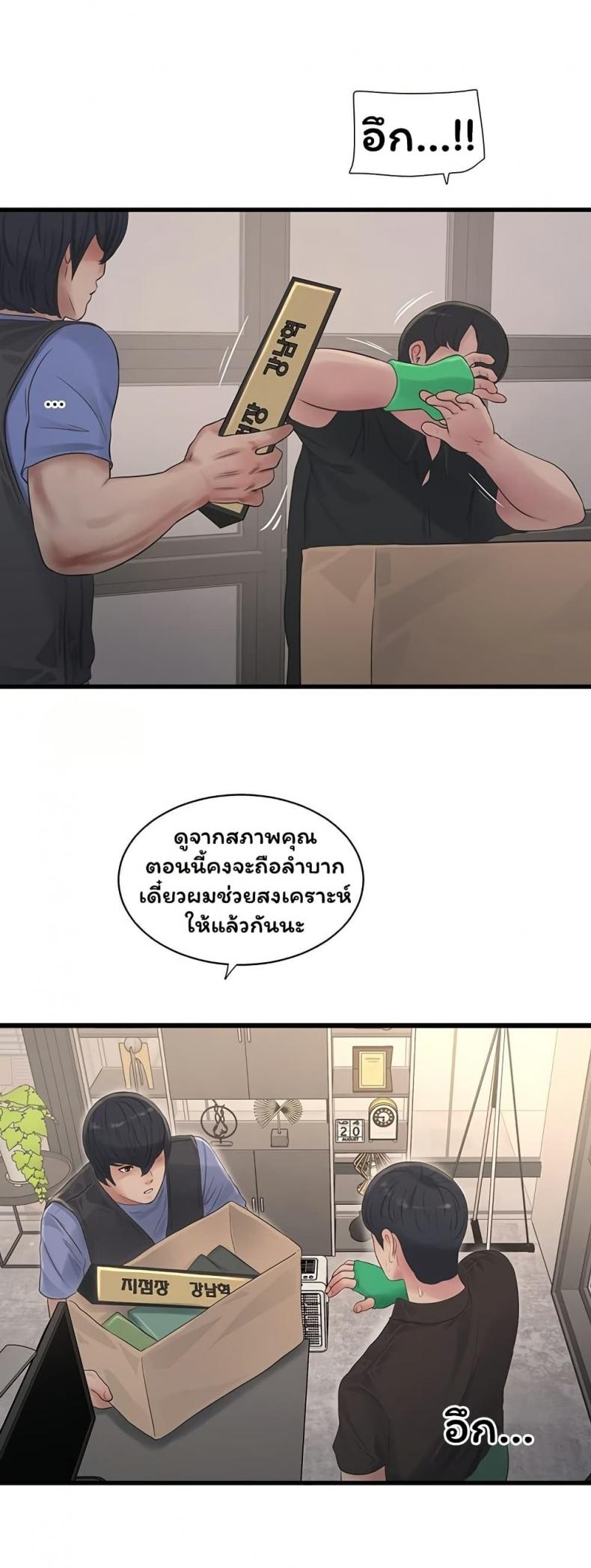 page-32