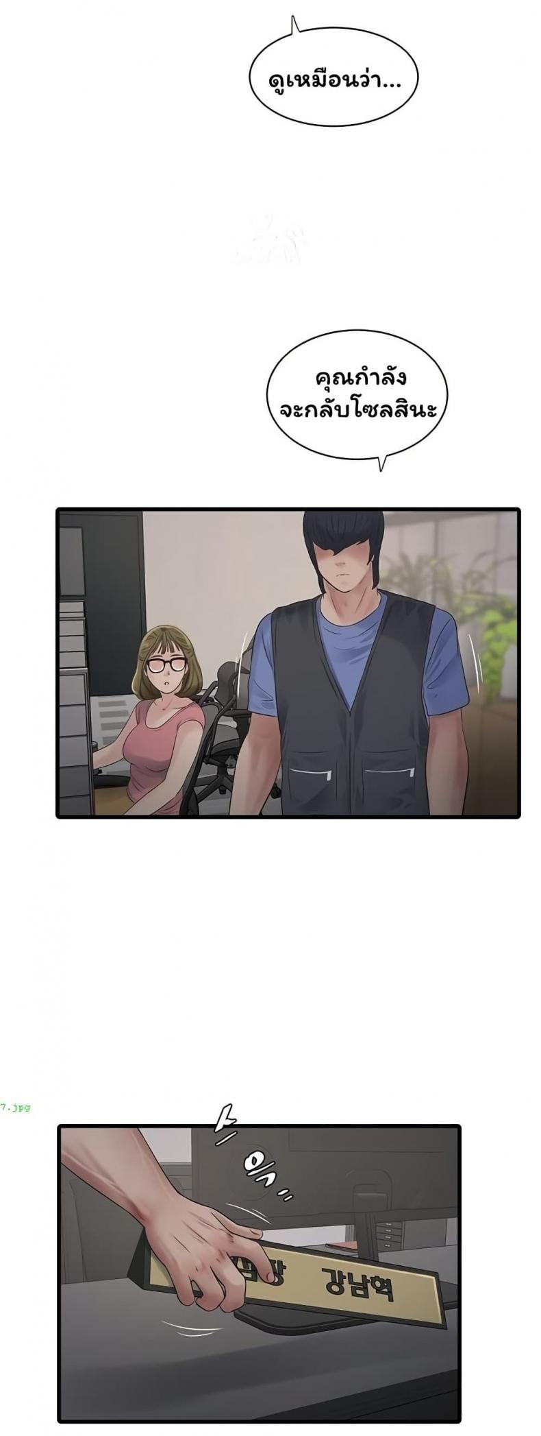 page-31