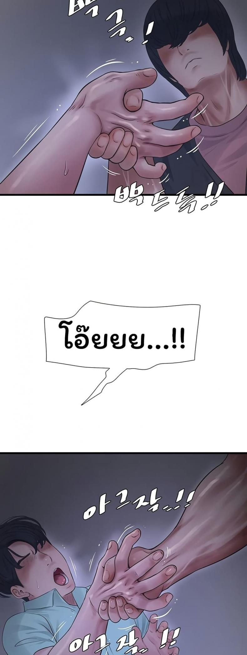 page-23