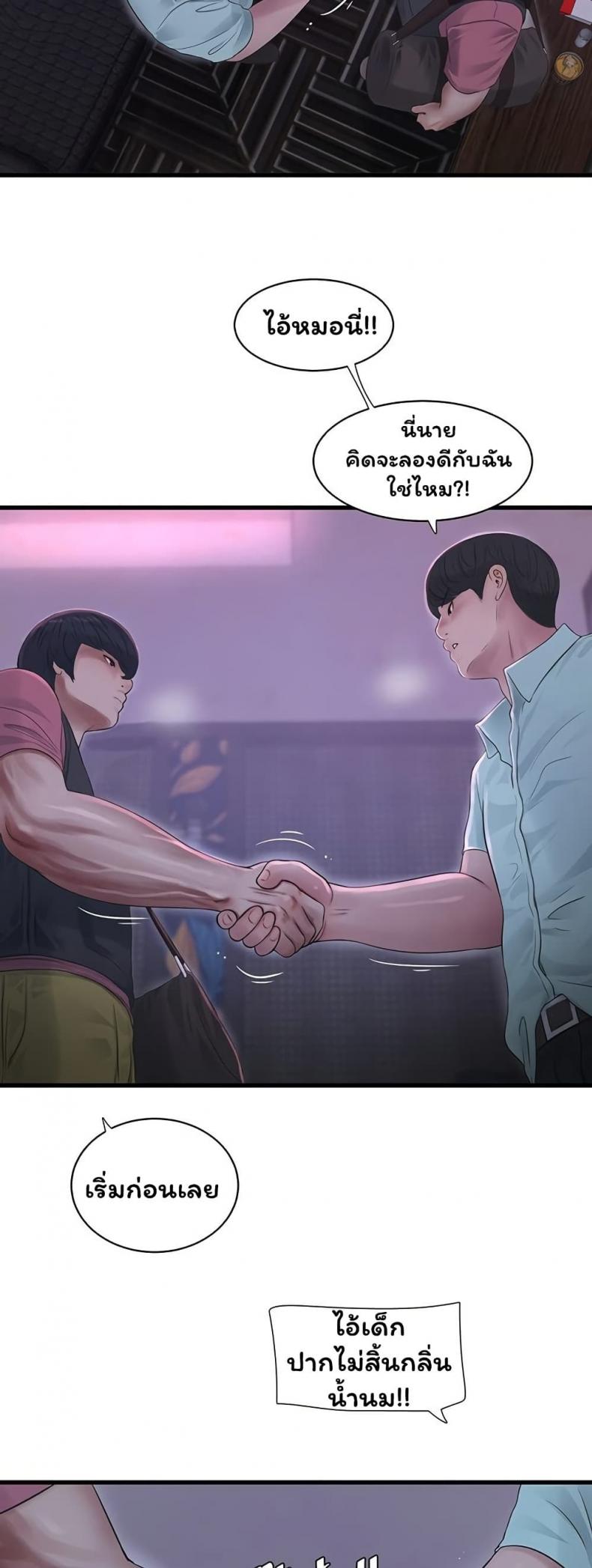 page-20
