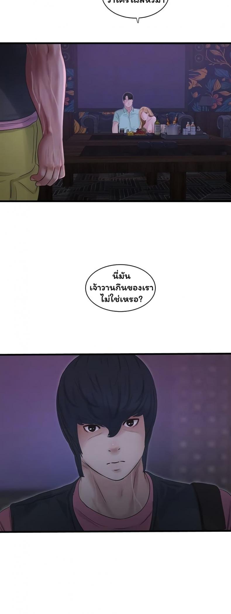 page-14