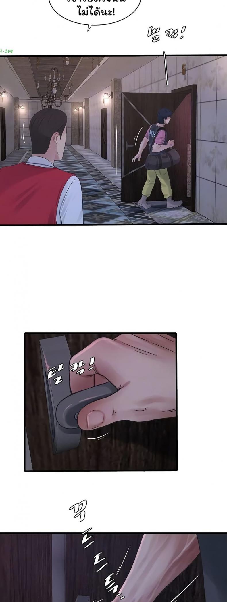 page-11