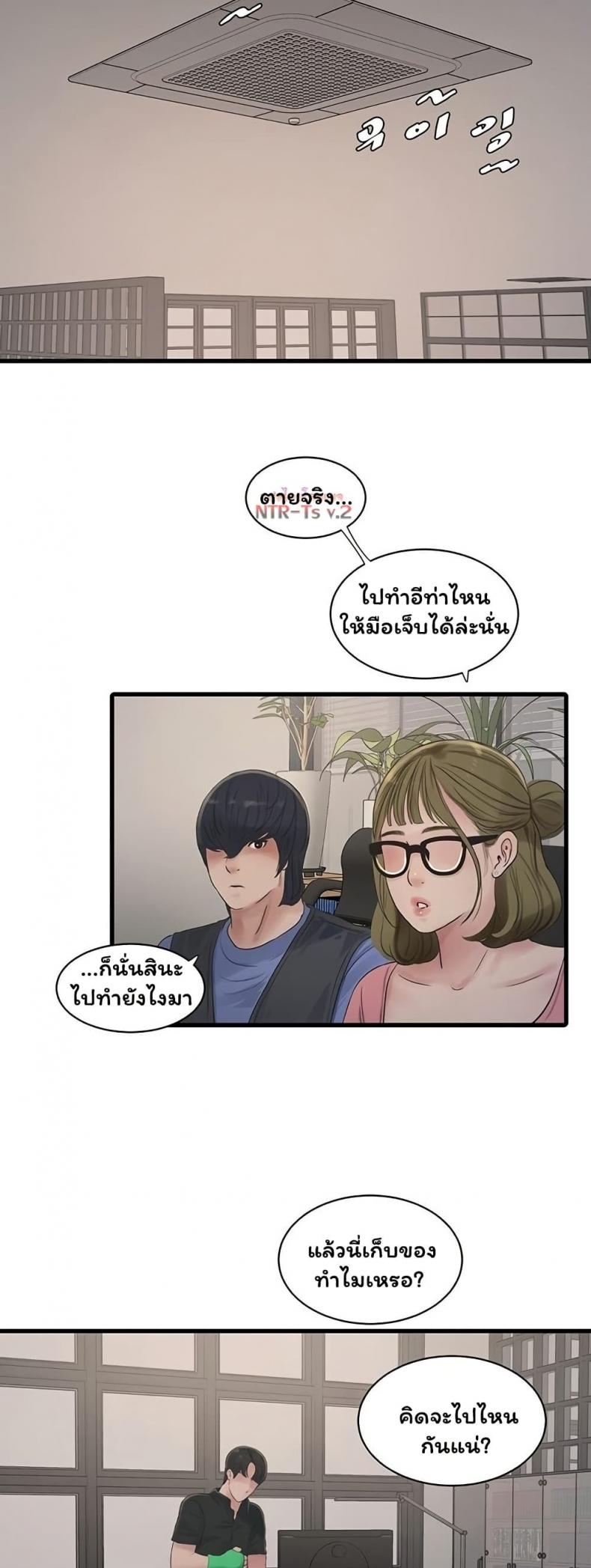 page-29