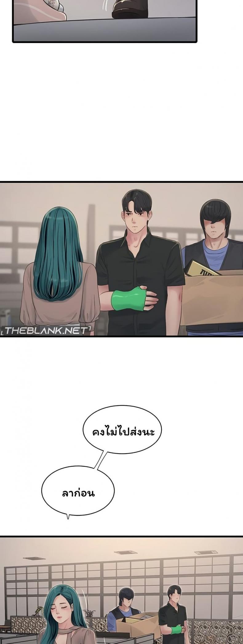 page-34
