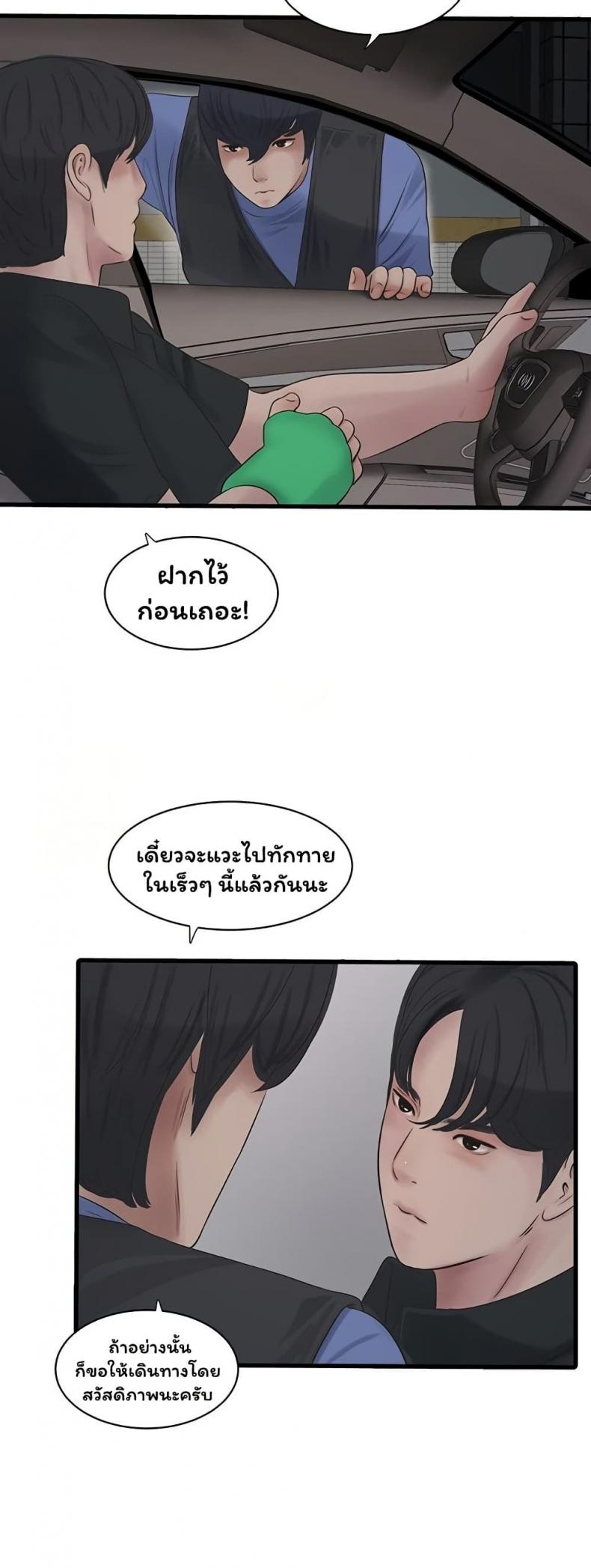 page-36