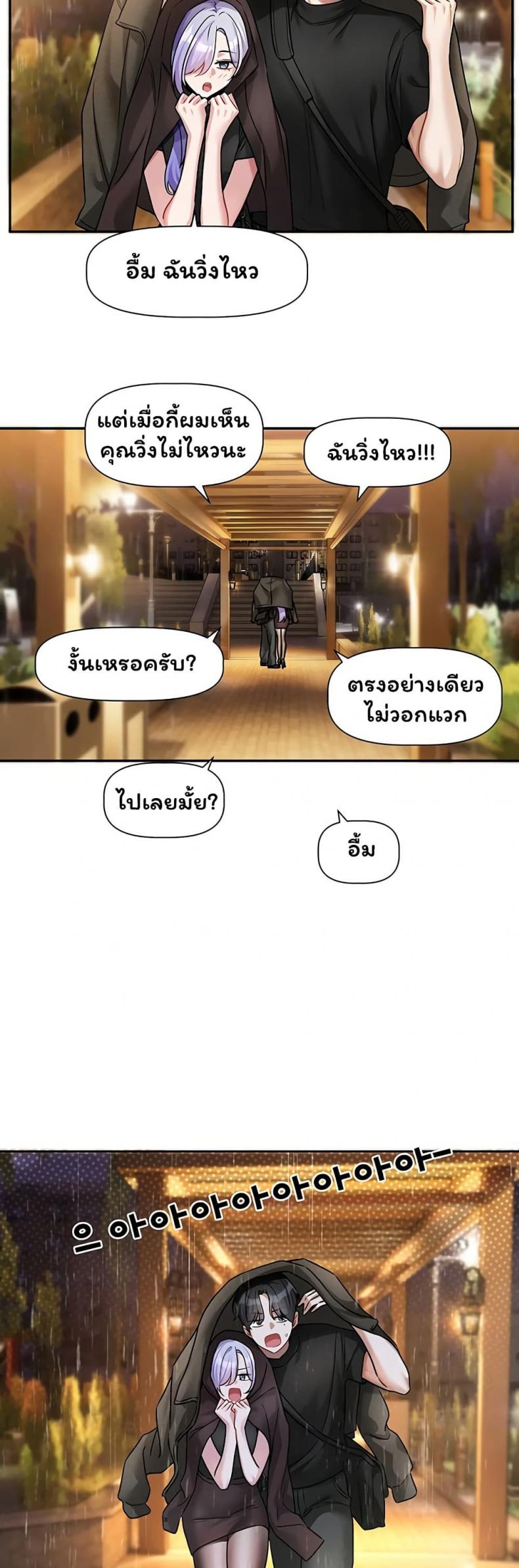 page-17