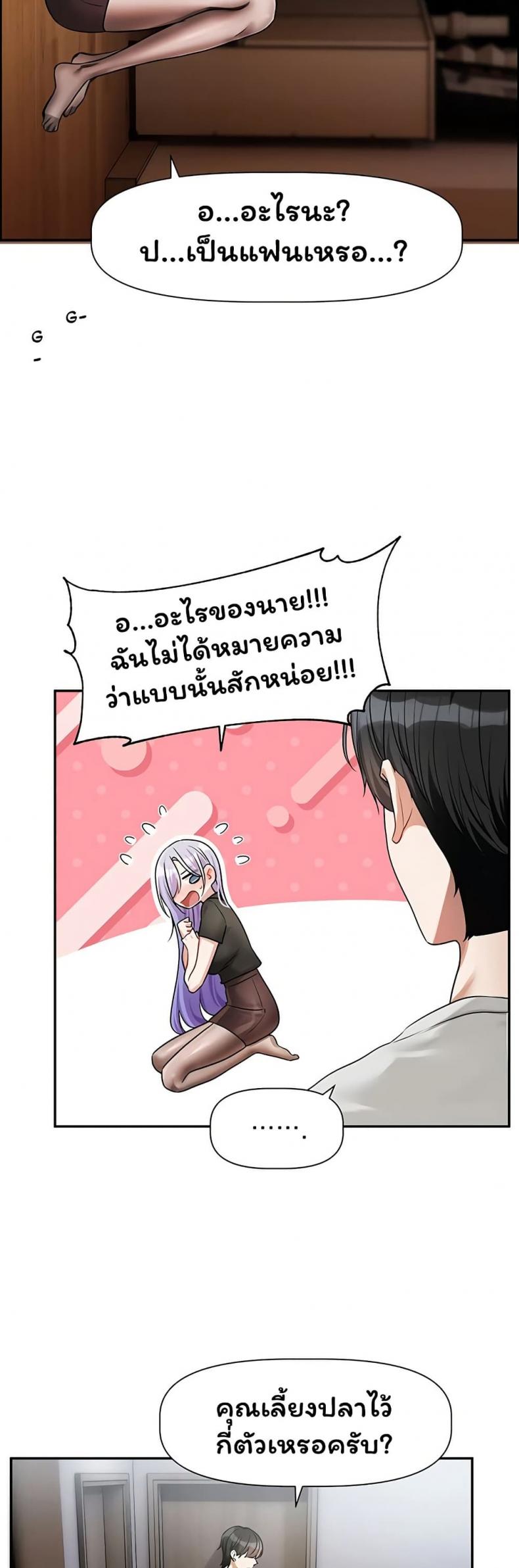 page-27