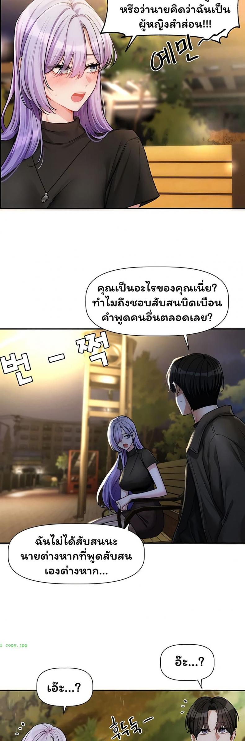 page-7