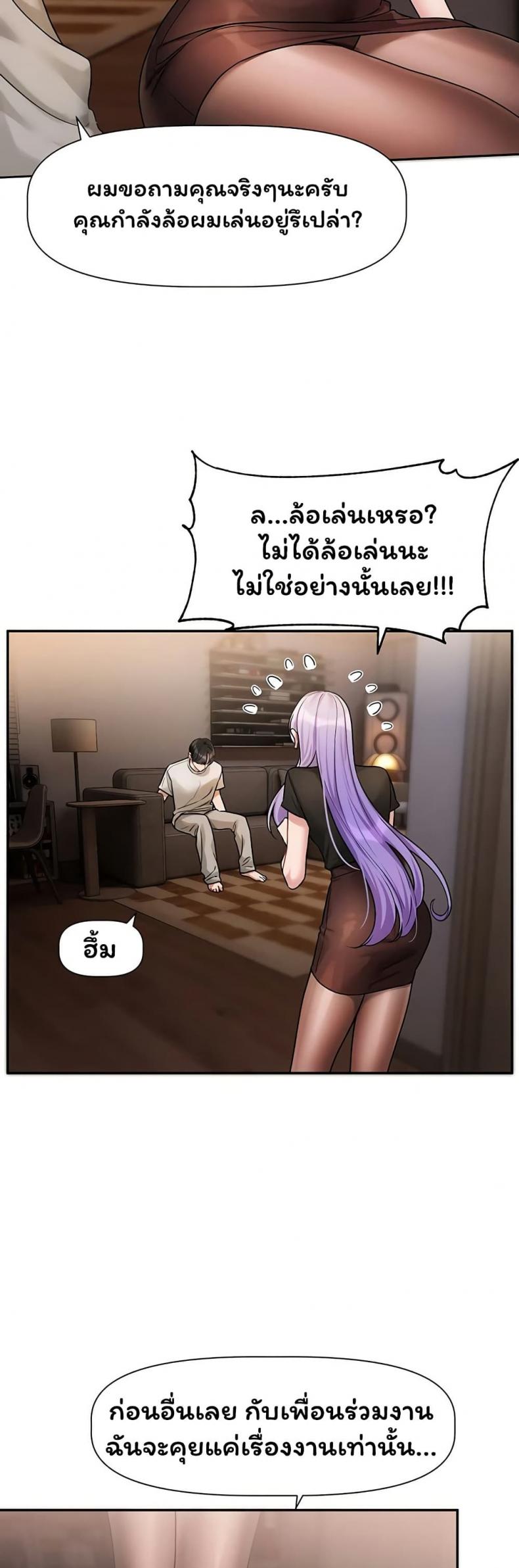 page-29