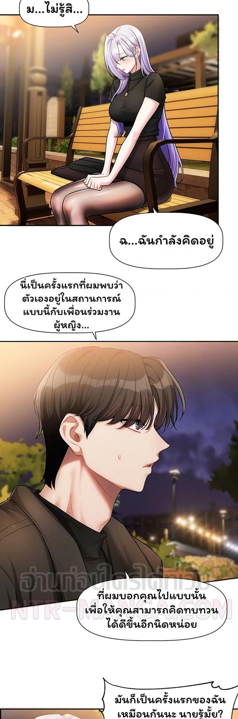 page-6