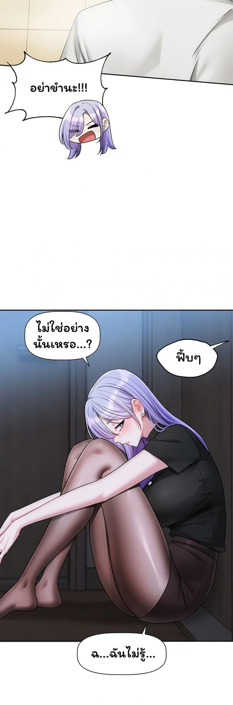 page-23