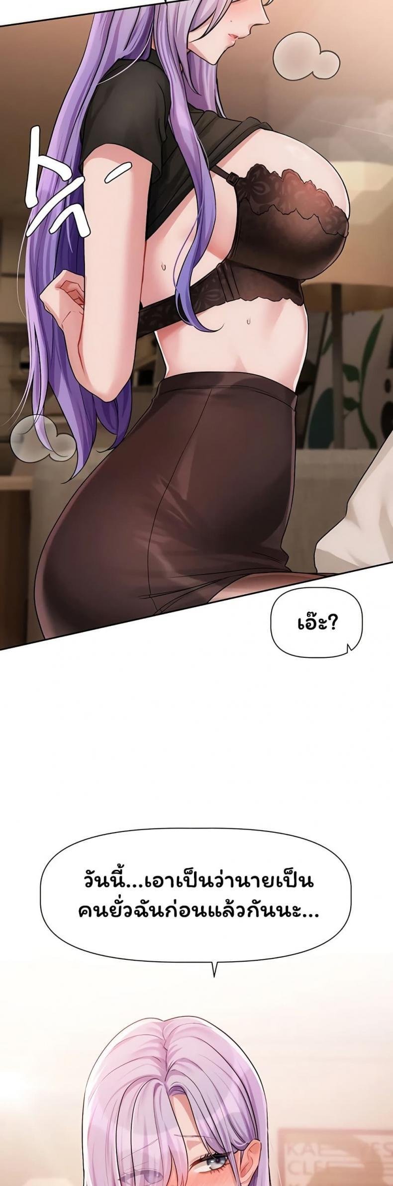 page-39