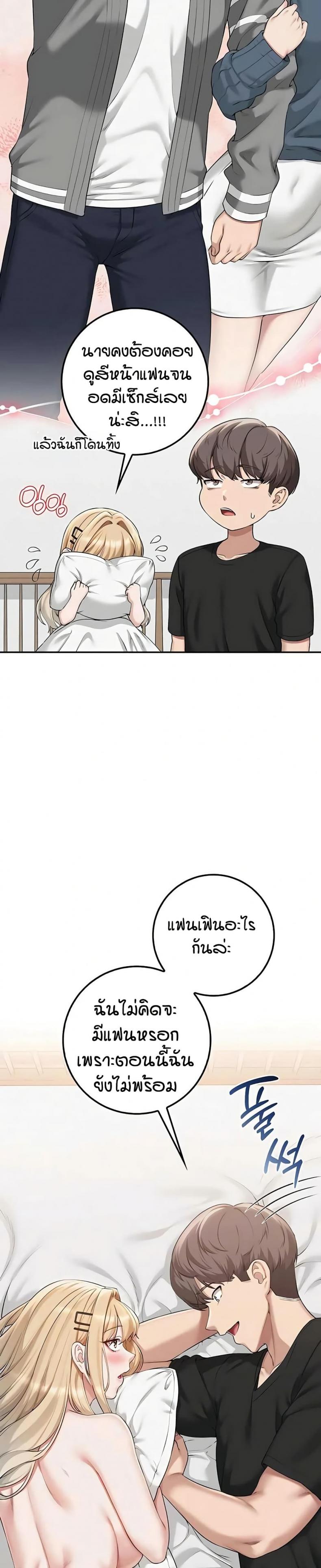page-19
