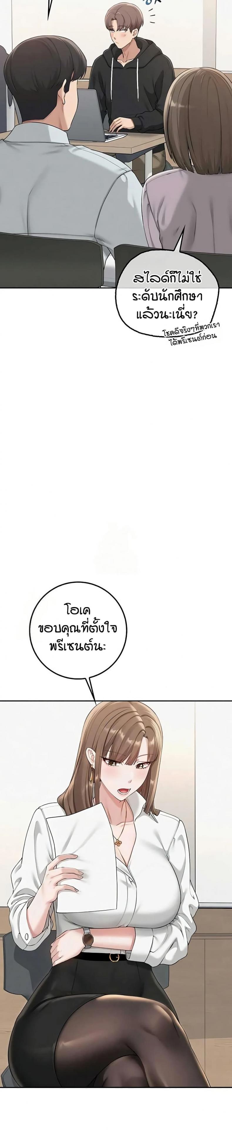 page-26