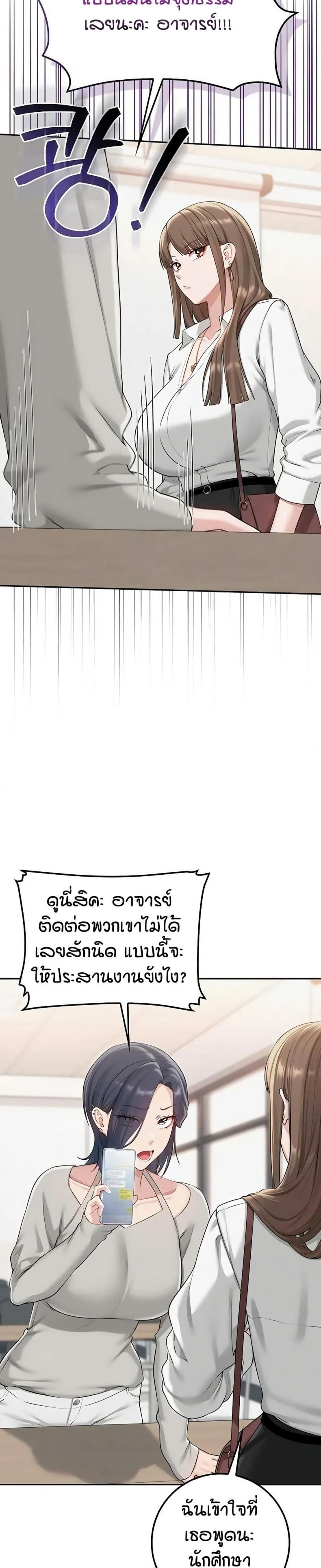 page-29