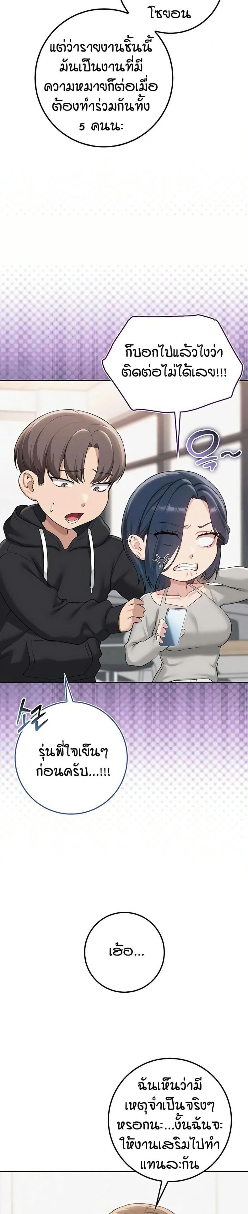 page-30