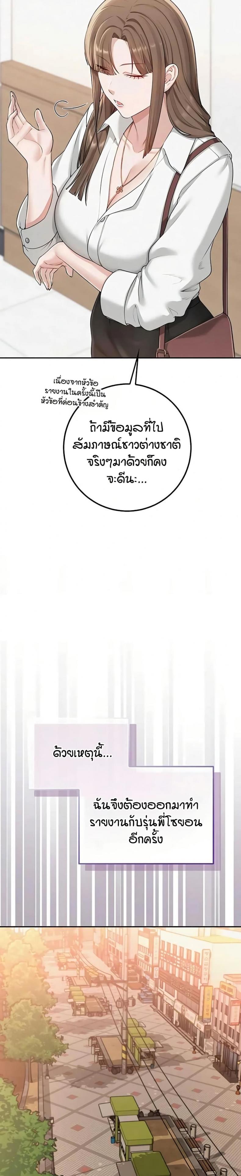 page-31