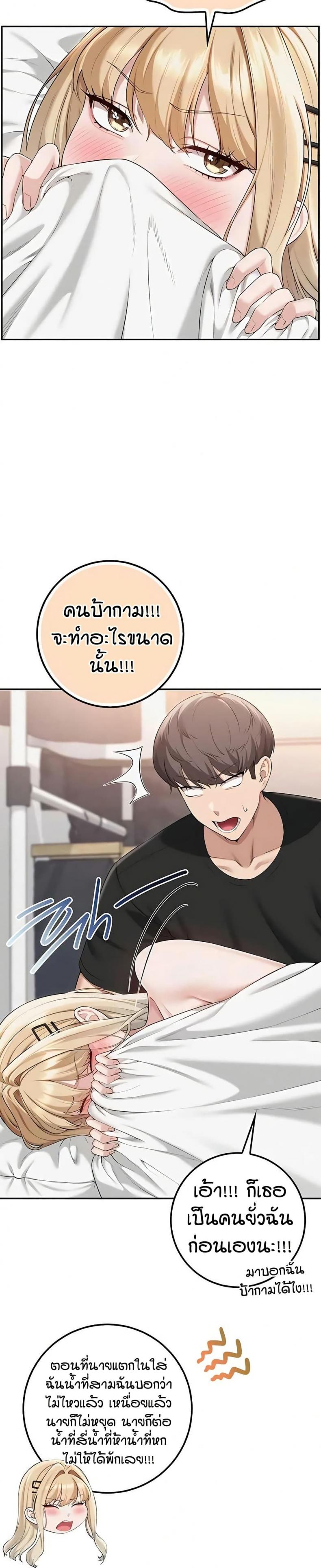 page-15