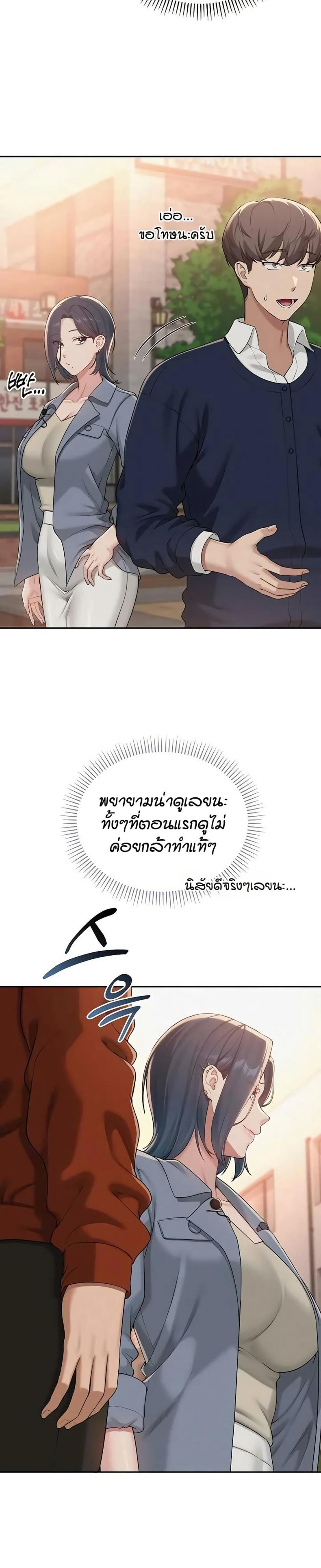 page-37