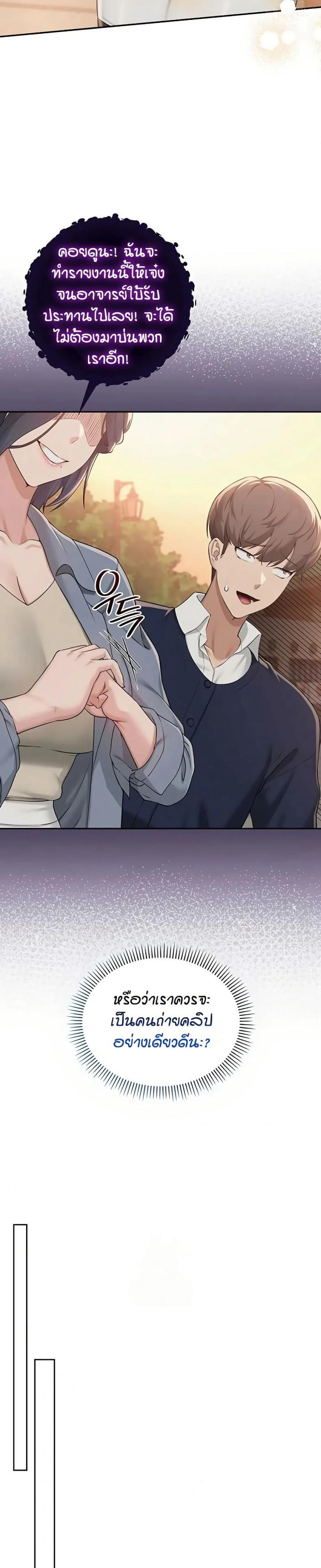 page-34