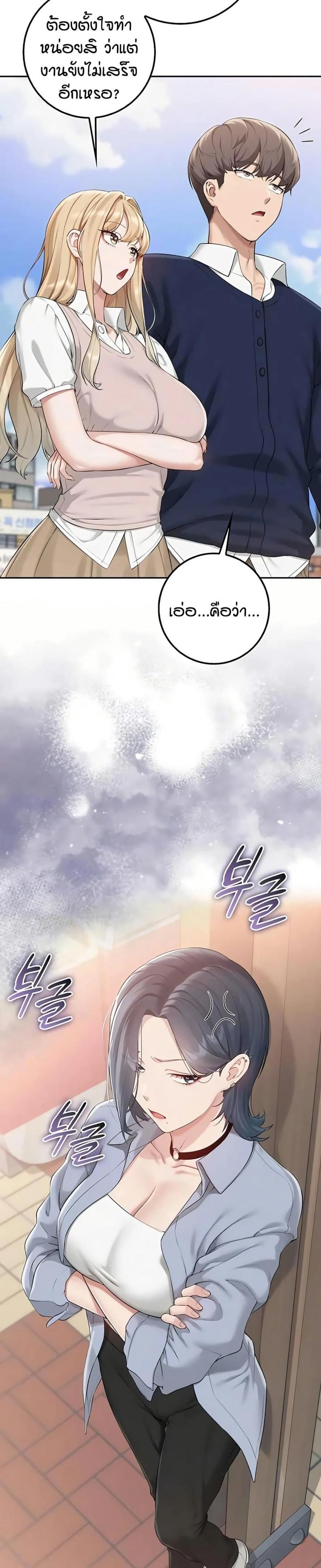 page-23