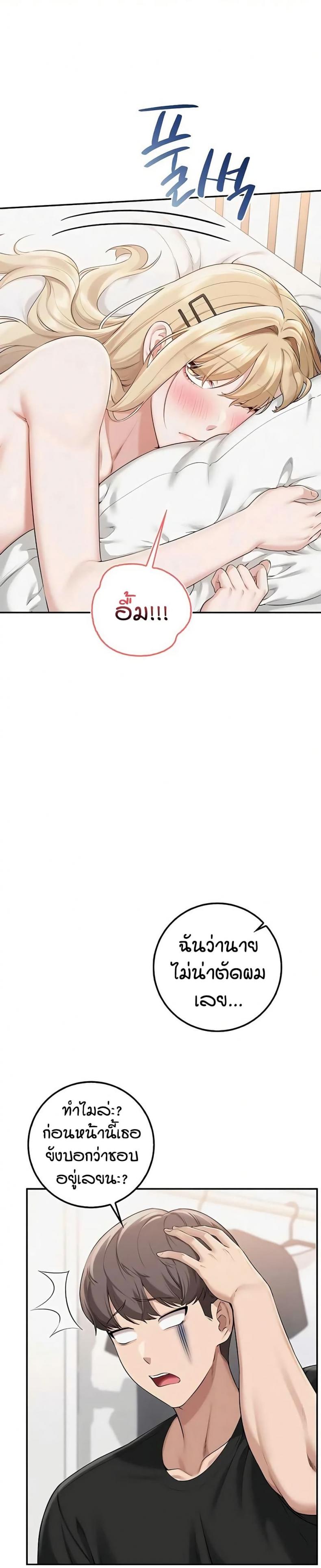 page-17