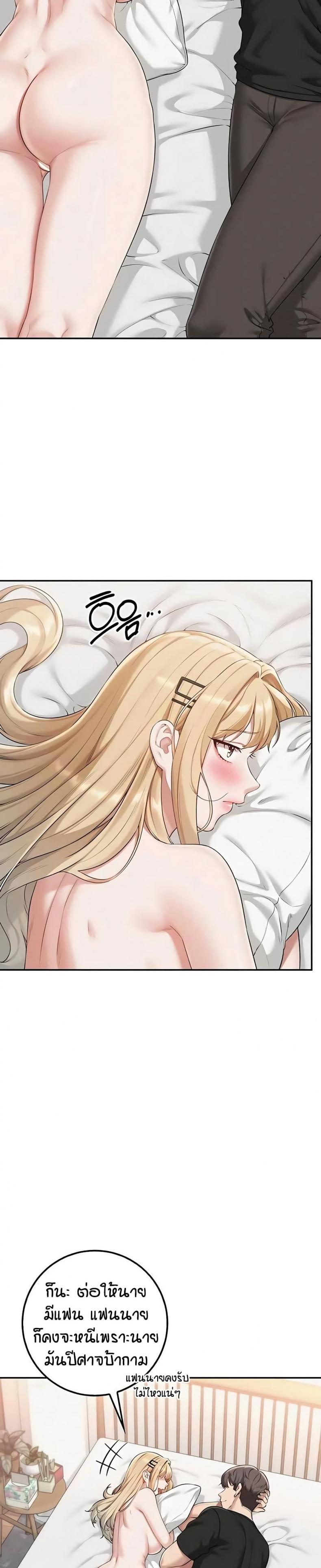 page-20