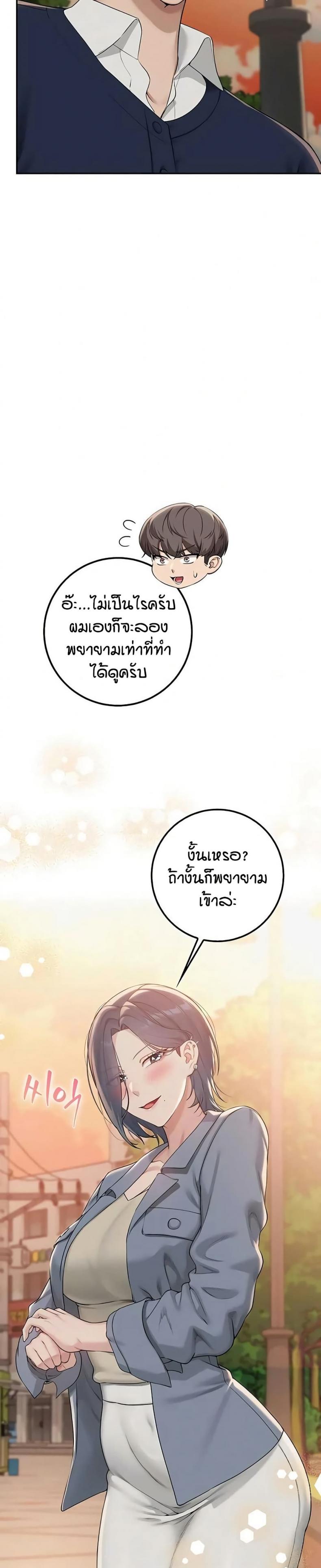 page-33