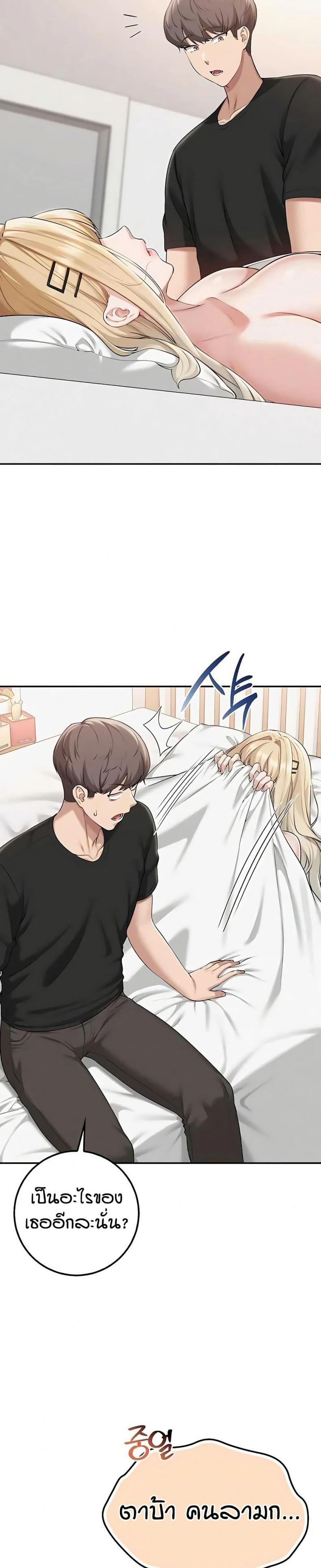 page-14
