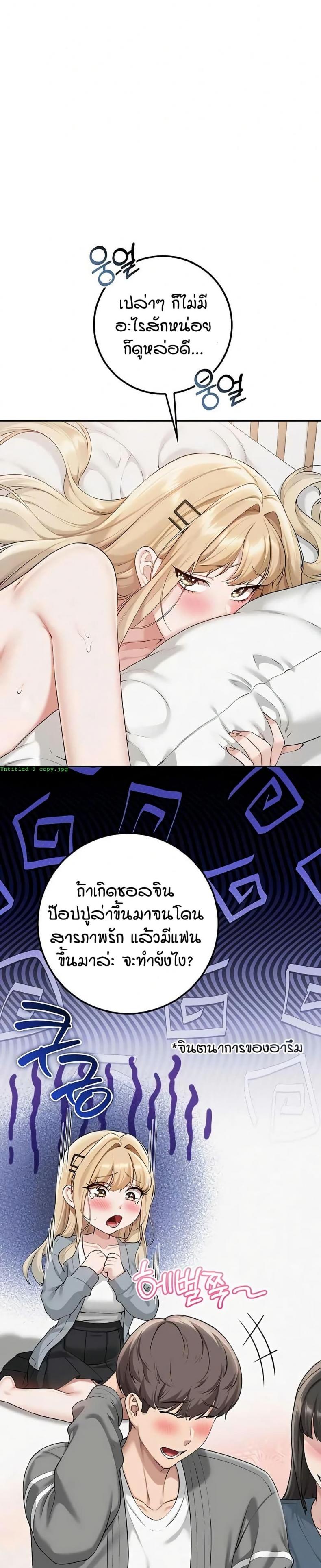 page-18
