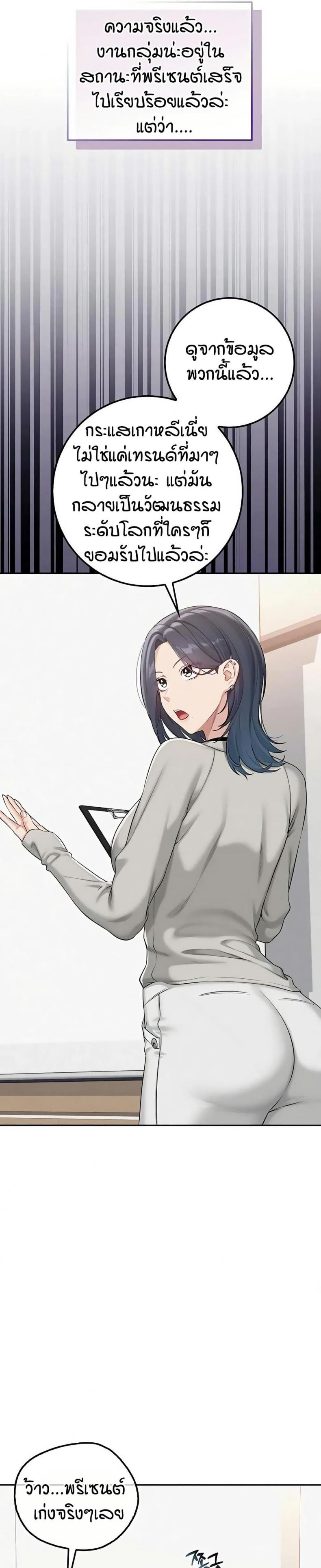 page-25