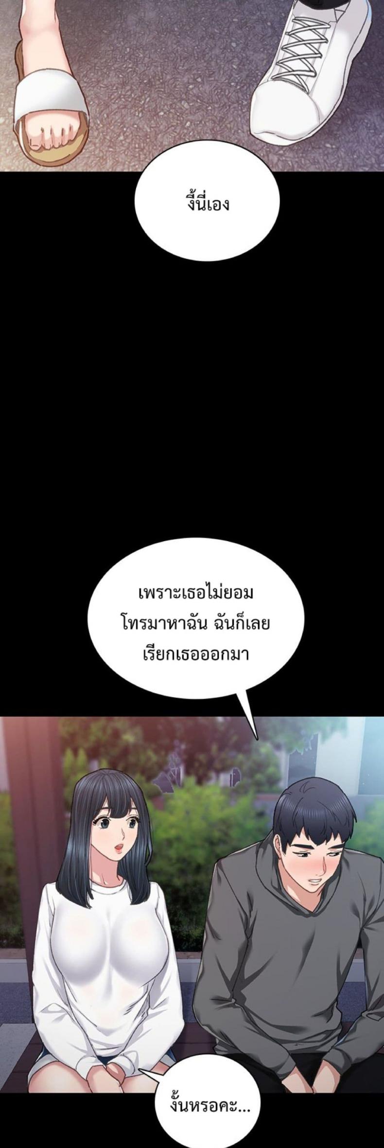 page-52