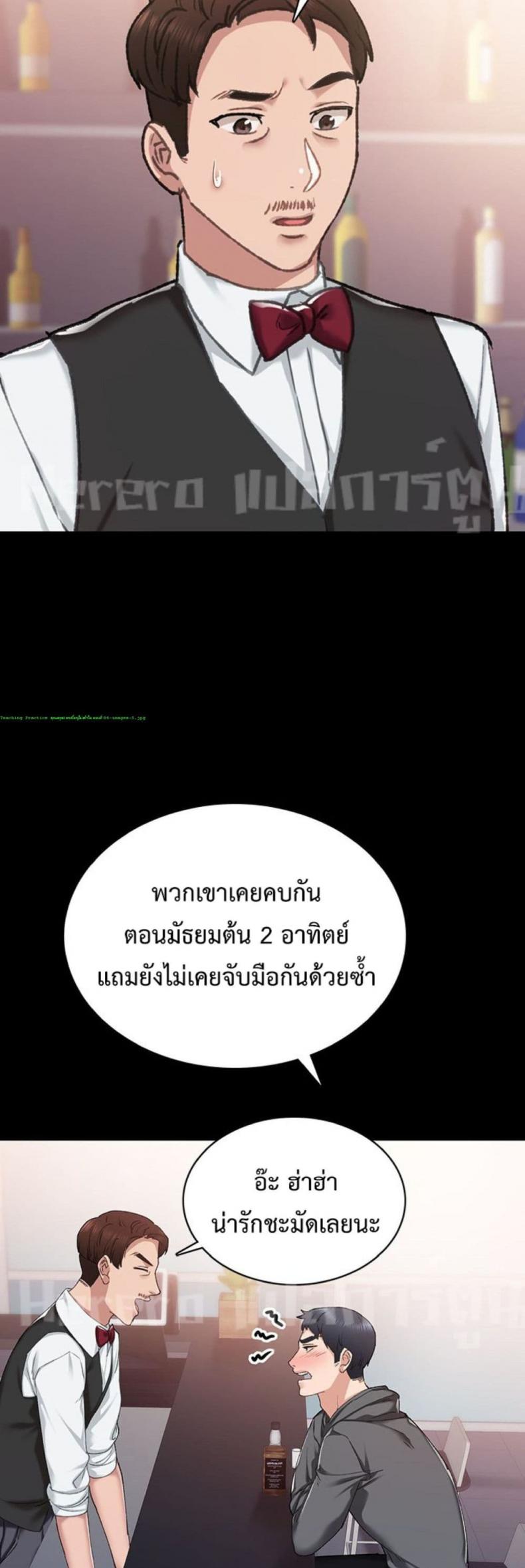 page-33