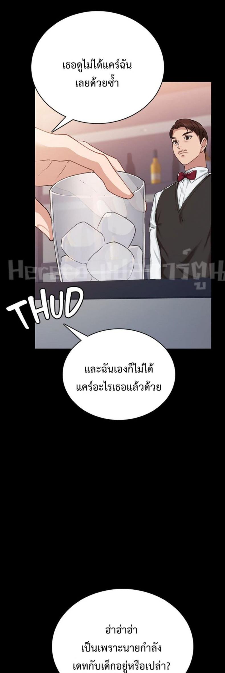 page-38