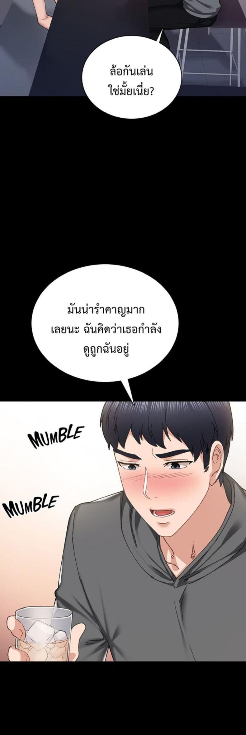 page-34