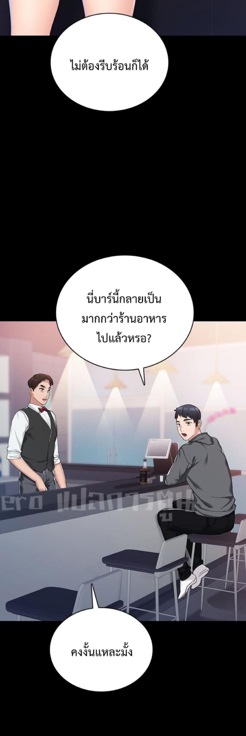 page-28