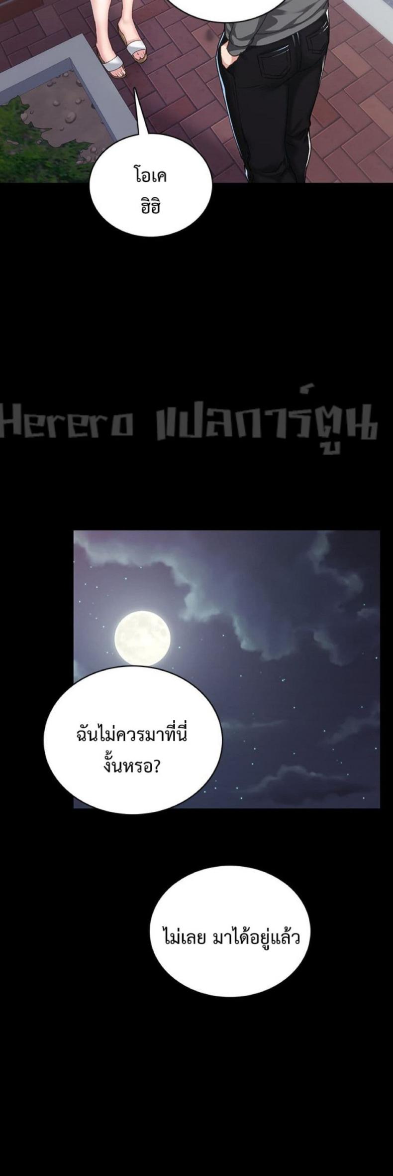 page-49