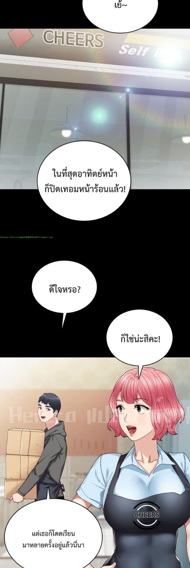 page-20