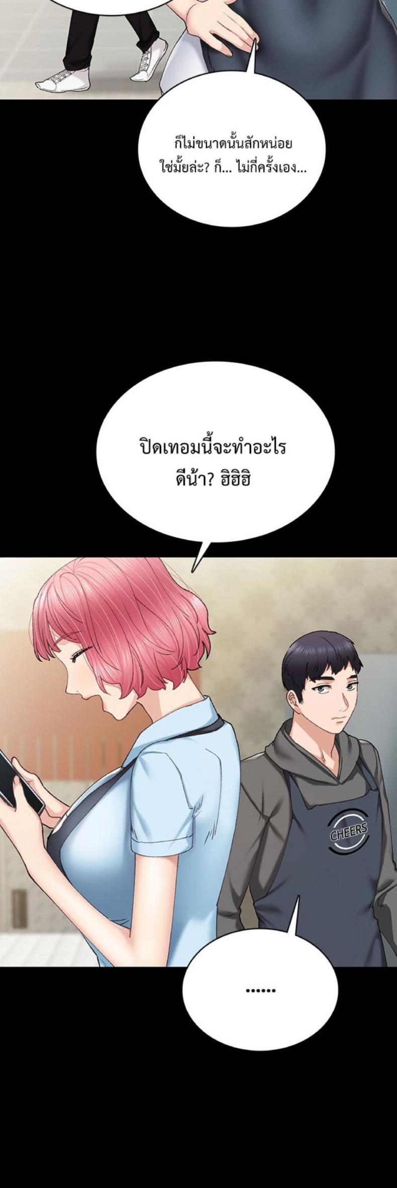 page-21