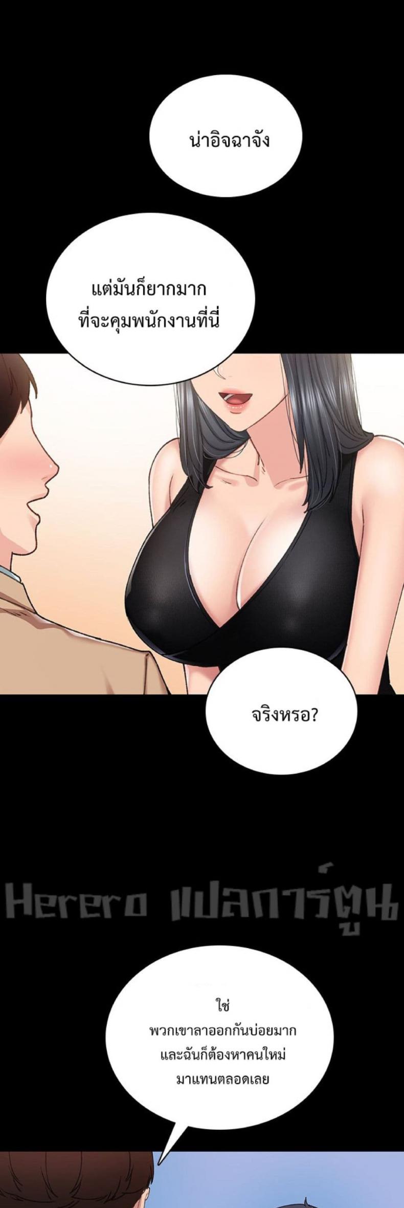 page-29